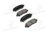 Колодки тормоза Toyota Highlander задн. OLD CKT-70 (выр-во) CTR GK1083 (фото 1)