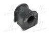 Втулка подвески Toyota Corolla 120, Avensis 250 OLD CVT-73 (выр-во) CTR GV0508 (фото 1)