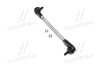 Стойкая стаб Hybrid FRONT Ford Galaxy/Mondeo/S-Max 06-15 Mazda3 99-14 Volvo (выр-во) CTR PL0034 (фото 1)