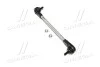 Стойкая стаб Hybrid FRONT Ford Galaxy/Mondeo/S-Max 06-15 Mazda3 99-14 Volvo (выр-во) CTR PL0034 (фото 1)