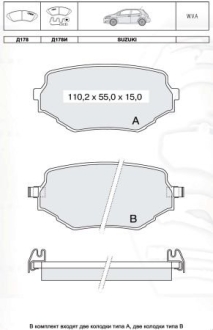 DAFMI INTELLI SUZUKI Гальмівні колодки дискові (з датч.) Vitara 94-99 DAFMI / INTELLI D178EI (фото 1)