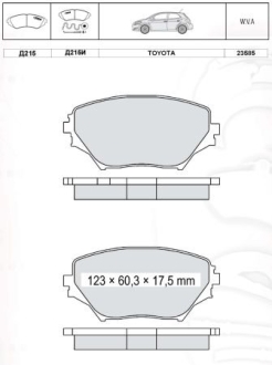 Тормозные колодки дисковые DAFMI / INTELLI D215E