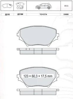 Гальмівні колодки дискові DAFMI / INTELLI D215E