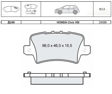 DAFMI INTELLI гальмівні колодки задні HONDA Civic 05 - DAFMI / INTELLI D249E (фото 1)