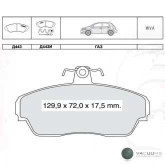 Колодка гальм. ГАЗ 3302 перед. (компл. 4шт.) (вир-во Dafmi) DAFMI / INTELLI D443
