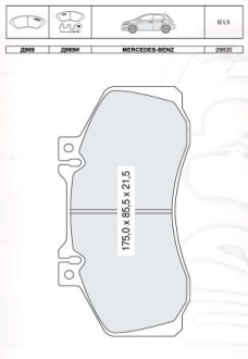 Тормозные колодки дисковые DAFMI / INTELLI D989E