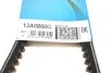 Ремень генератора Kia Sportage/BMW 5 (E34) 1.8i/2.0i 88-96 DAYCO 13A0850C (фото 6)