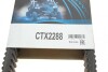 Ремень привода колеса Polaris RZR PRO/XP4 (39.1x1056) DAYCO CTX2288 (фото 5)