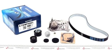 Комлект ГРМ з водяним насосом DAYCO KTBWP4601