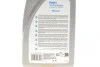 Масло трансмиссионное 75W80 Gear Oil 5 (1L) (GL5/MIL-L-2105D/MAN 342 M-2/Volvo 1273.10) Delphi 28344397 (фото 2)