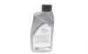 Олива трансмісійна 80W90 Gear Oil 4 (1L) (GL5/MIL-L-2105D/MAN 342 M-2/Volvo 1273.10) Delphi 93892551 (фото 3)