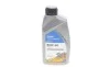 Олива трансмісійна 80W90 Gear Oil 4 (1L) (GL5/MIL-L-2105D/MAN 342 M-2/Volvo 1273.10) Delphi 93892551 (фото 1)