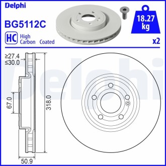 Тормозной диск Delphi BG5112C