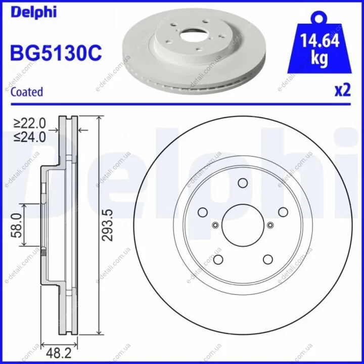 Диск тормозной (передний) (к-кт 2шт) Subaru Forester 18- (294x24) Delphi BG5130C (фото 1)