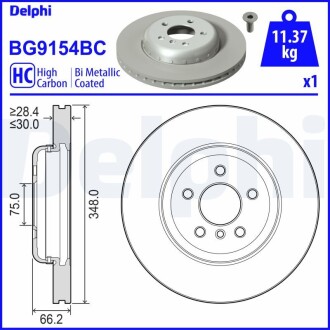 Гальмівний диск двосекційний Delphi BG9154BC