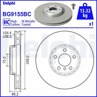 Гальмівний диск двосекційний Delphi BG9155BC