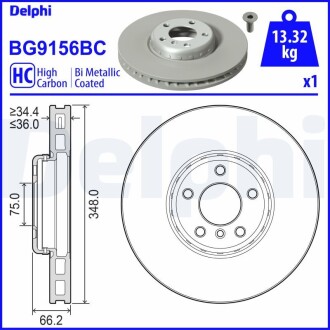 Гальмівний диск двосекційний Delphi BG9156BC