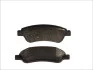 Колодки тормозные (передние) Citroen Berlingo/Peugeot Partner 03- (Bosch) Delphi LP1727 (фото 4)
