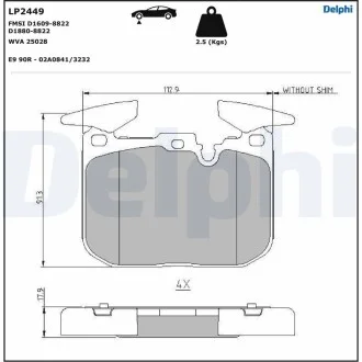Тормозные колодки, дисковые Delphi LP2449