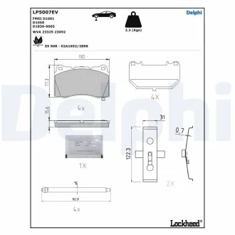 Гальмівні колодки, дискові Delphi LP5007EV