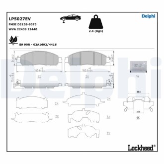 Гальмівні колодки, дискові Delphi LP5027EV