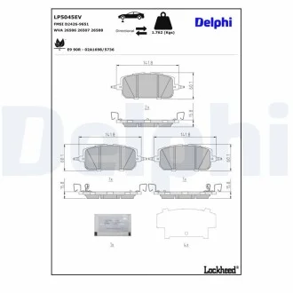 Гальмівні колодки, дискові Delphi LP5045EV