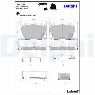 Гальмівні колодки, дискові Delphi LP5071EV