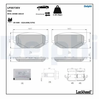 Гальмівні колодки, дискові Delphi LP5073EV