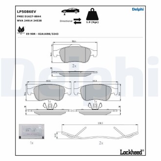 Гальмівні колодки, дискові Delphi LP5086EV