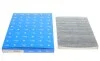 Фільтр салону VW Caddy II/Golf III/Skoda Octavia -10 (вугільний) Delphi TSP0325004C (фото 1)
