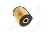 Фильтр масляный OPEL ANTARA 2.0 CDTI 06- (выр-во DENCKERMANN) Denckermann A210616 (фото 3)