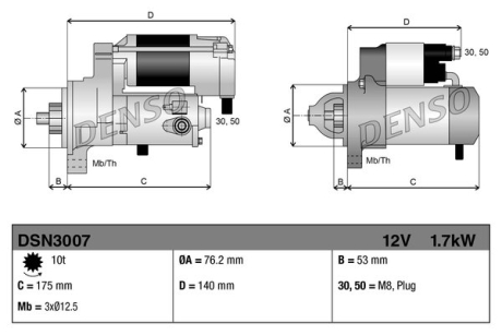 Стартер DENSO DSN3007