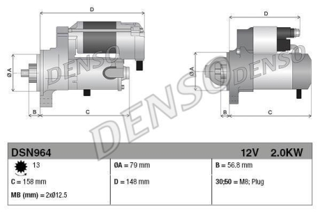 Стартер DENSO DSN964