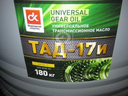 Масло трансміс. <ДК> ТАД-17і, SAE 85W-90, API GL-5 (Бочка 180 кг/200л) Dk-Дорожная Карта 4102994257