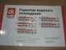 Радиатор вод. охлажд. КАМАЗ 5320 (3-х рядн.) медн. <ДК> Dk-Дорожная Карта 5320-1301010-С (фото 3)