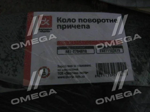 Коло поворотне причепа 2ПТС-4 <ДК> Dk-Дорожная Карта 887-2704010 (фото 1)