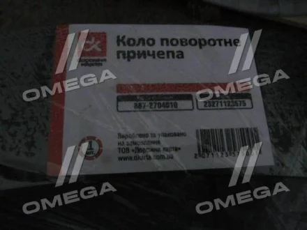 Коло поворотне причепа 2ПТС-4 <ДК> Dk-Дорожная Карта 887-2704010