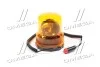 Проблесковый маяк оранжевый, 12V <ДК> Dk-Дорожная Карта DK-840-12 (фото 1)