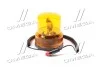 Проблесковый маяк оранжевый, 24V <ДК> Dk-Дорожная Карта DK-840-24 (фото 2)
