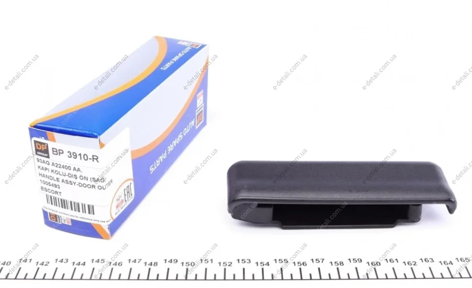 Ручка двери (боковой/снаружи) (R) Ford Escort 91-95 DP Group BP 3910-R (фото 1)