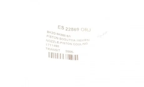 Гусак змащення циліндрів DP Group ES 22869 ORJ