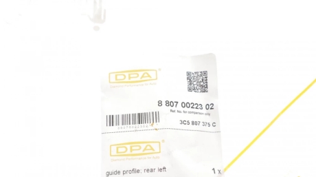 Кріплення заднього бампера DPA 88070022302
