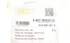 Вставка бампера (без противотуманки) Skoda Fabia 99-08 (L) DPA 88070062002 (фото 2)