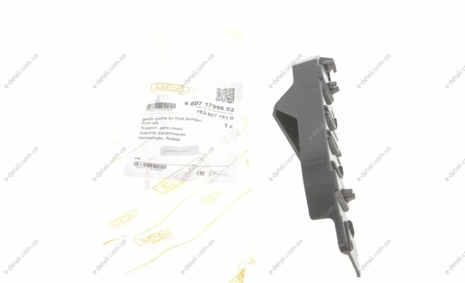 Кронштейн крепления бампера (переднего/L) VW T6 2/0 TDI 15- DPA 88071799602 (фото 1)