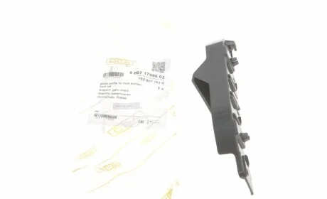 Кронштейн кріплення бампера (переднього/L) VW T6 2/0 TDI 15- DPA 88071799602