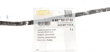 Усилитель бампера переднего алюминиевый Audi A6 (11-18),A7 (11-18) DPA 88071811702 (фото 1)