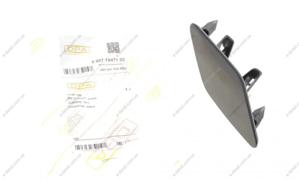 Крышка форсунки омывателя фары VW Passat 14- (R) DPA 88071847102 (фото 1)