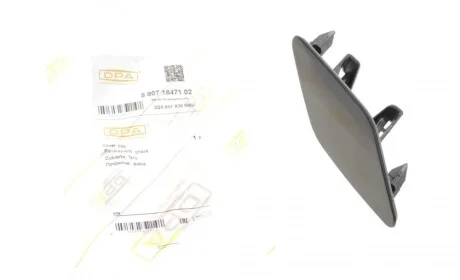 Заглушка омивача фар VW Passat 14- (R) DPA 88071847102