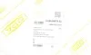 Захист двигуна Skoda Fabia/Roomster/VW Polo 06- DPA 88250847002 (фото 2)