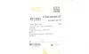 Скло дзеркала (з підігрівом) Skoda Roomster/Fabia 06-15 (L) DPA 88570878002 (фото 2)